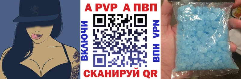 А ПВП СК КРИС  где можно купить наркотик  Яхрома 
