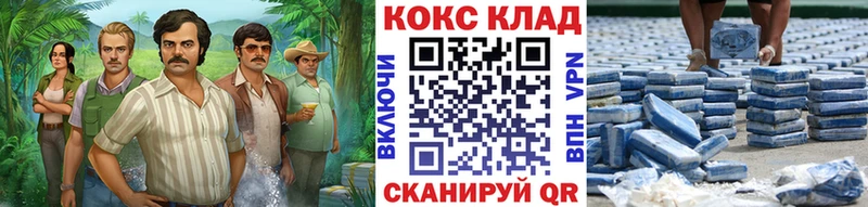 КОКАИН VHQ Яхрома