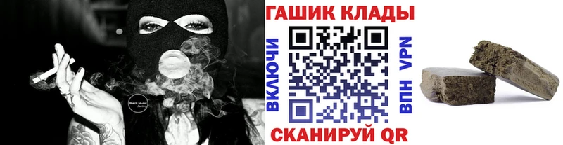 Гашиш гашик  мориарти какой сайт  Яхрома 