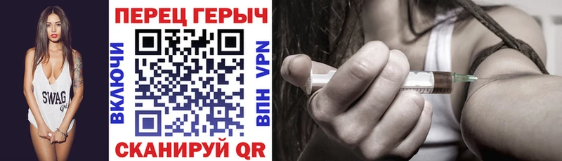 ГЕРОИН гречка  Яхрома 