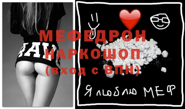 марихуана Красноперекопск
