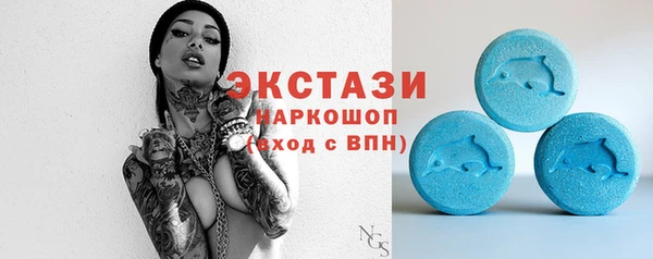 марихуана Красноперекопск