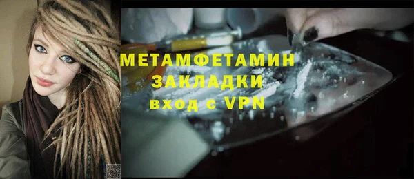 марихуана Красноперекопск