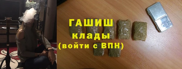 марихуана Красноперекопск
