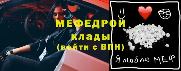 СК Краснослободск