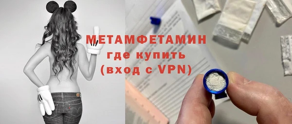 марихуана Красноперекопск