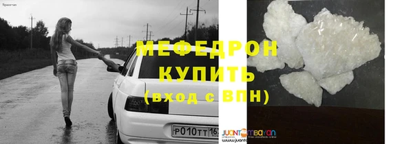 марихуана Красноперекопск