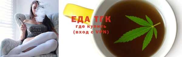 марихуана Красноперекопск
