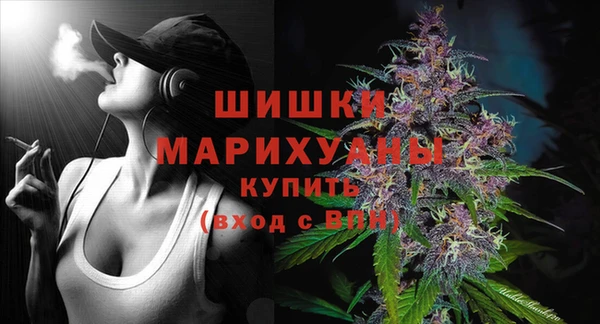 марихуана Красноперекопск