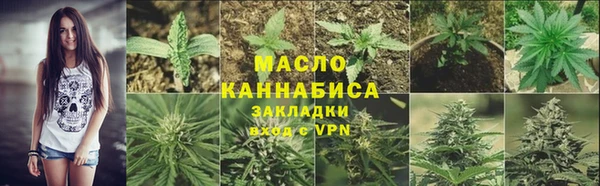 марихуана Красноперекопск