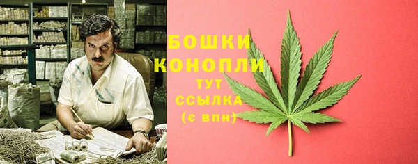 бутират Балашиха