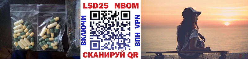 ЛСД экстази кислота  Яхрома 