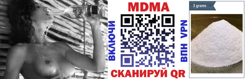 МДМА молли Яхрома