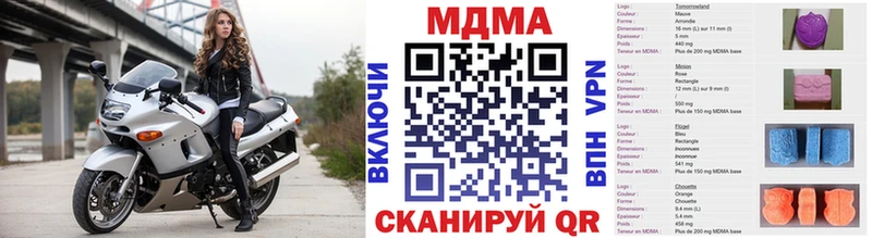 omg ONION  Яхрома  MDMA кристаллы 