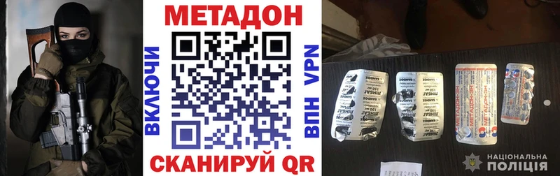 площадка формула  Яхрома  МЕТАДОН VHQ 