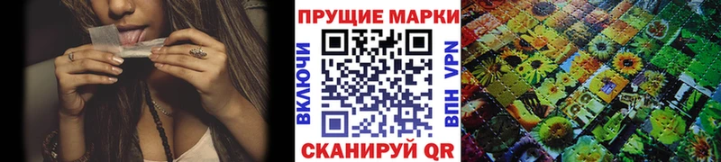 Марки 25I-NBOMe 1,5мг  Яхрома 